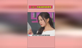 明星吃瓜爆料全屏视频大全,明星吃瓜爆料全屏视频大盘点