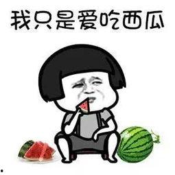 你们吃娱乐圈的瓜,揭秘明星背后的故事与真相